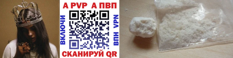 А ПВП крисы CK Калач