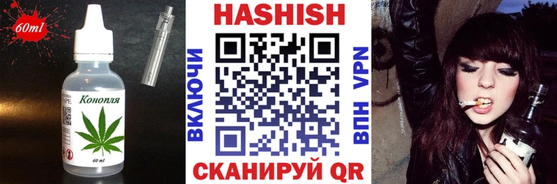 Купить где  Калач  Печенье с ТГК марихуана 