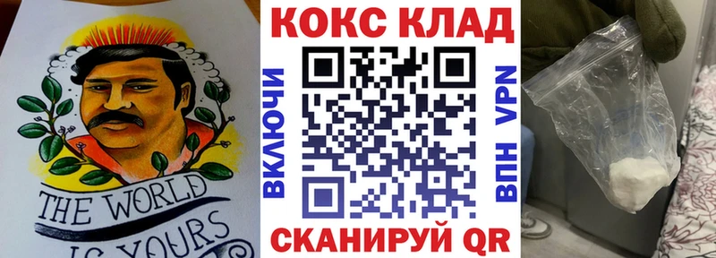 Купить где  Калач  Cocaine FishScale 