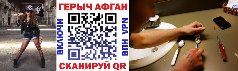 Купить  Калач  Героин белый 