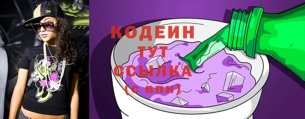 Альфа ПВП Магас