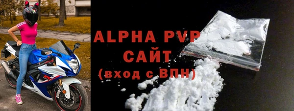 Альфа ПВП Магас