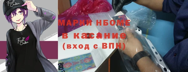 Альфа ПВП Магас