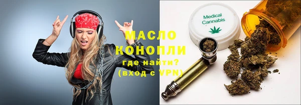 spice Магадан