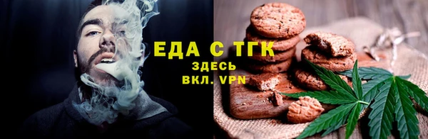 Альфа ПВП Магас