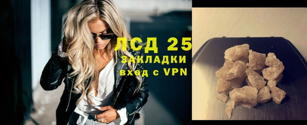 Альфа ПВП Магас