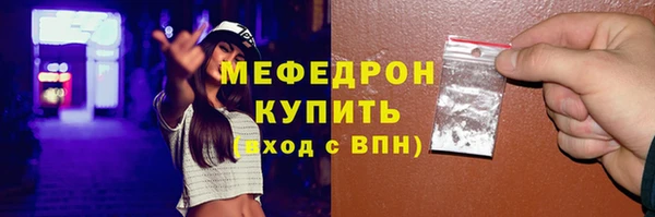каннабис Майский