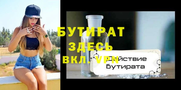 каннабис Майский