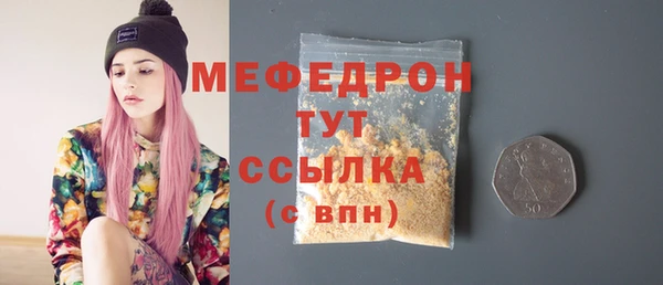 каннабис Майский
