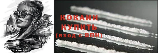 spice Магадан