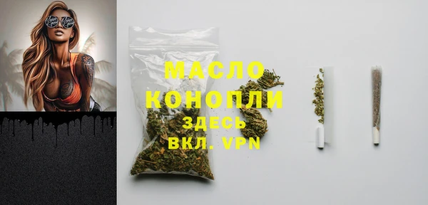 каннабис Майский