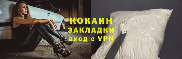 каннабис Майский