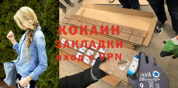 Альфа ПВП Магас