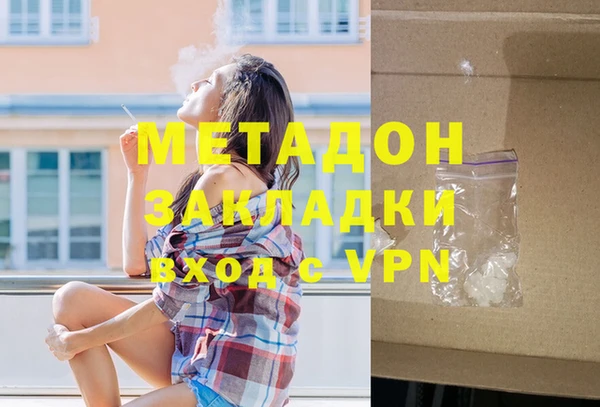 spice Магадан