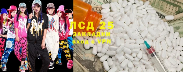 Альфа ПВП Магас