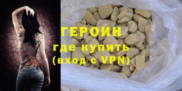 Альфа ПВП Магас
