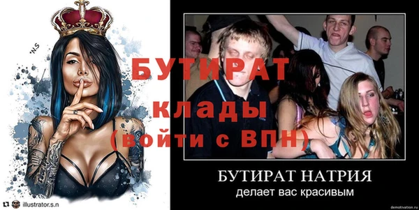 spice Магадан