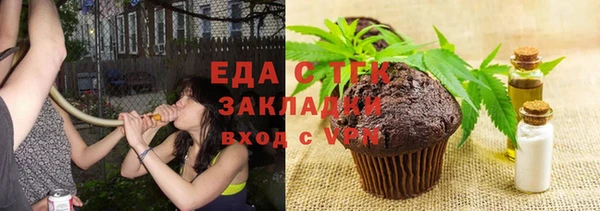 spice Магадан