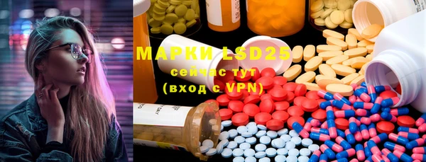 Альфа ПВП Магас