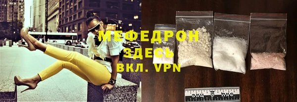 каннабис Майский