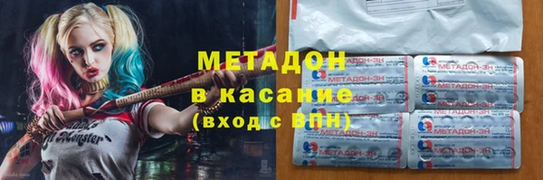 каннабис Майский
