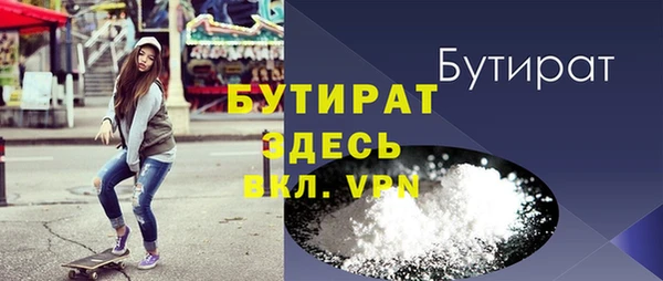 каннабис Майский