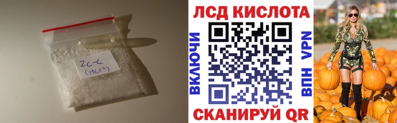 Купить закладки  Калач  LSD-25 экстази кислота 