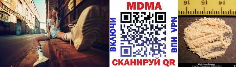 Купить где  Калач  MDMA молли 