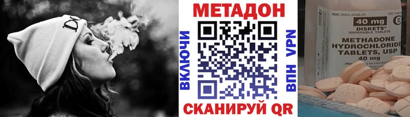 Купить где  Калач  Метадон белоснежный 