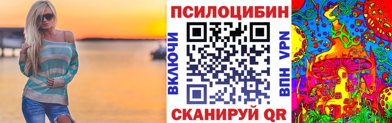 Псилоцибиновые грибы Psilocybine cubensis  Купить  Калач 