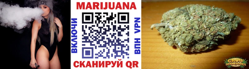 Каннабис марихуана  Купить  Калач 